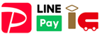 LINEPay・PayPay・交通系ICカード